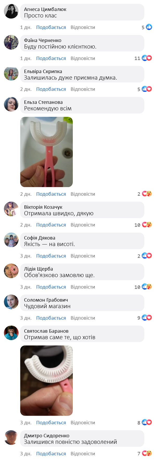 Дитяча U-подібна зубна щітка з силіконовими щетинками