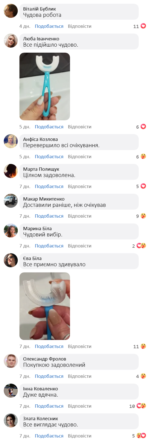 Дитяча U-подібна зубна щітка з силіконовими щетинками